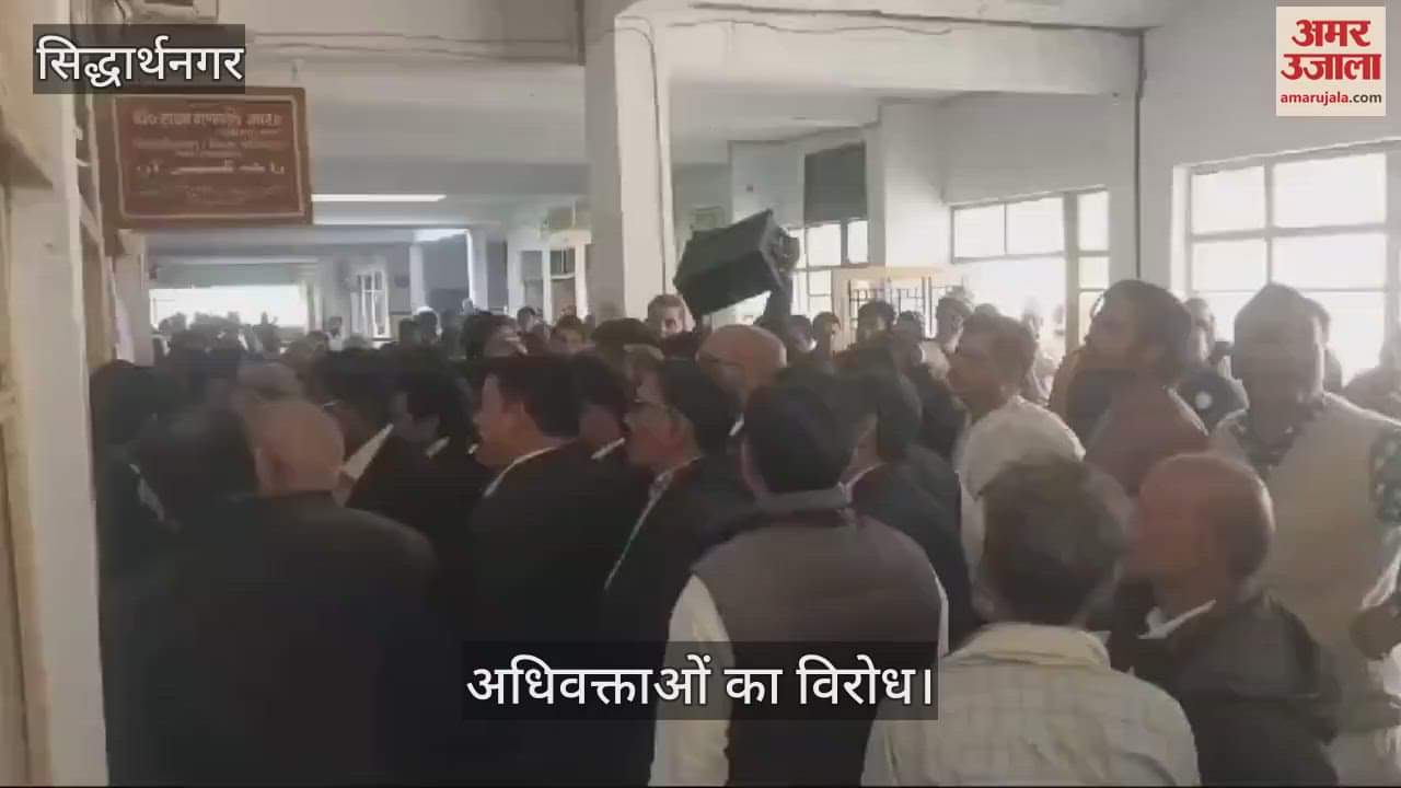 VIDEO : Advocates protest against the bill, DM sets up court in the premises