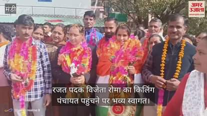 VIDEO : Silver medalist Roma received a grand welcome upon reaching Killing Panchayat