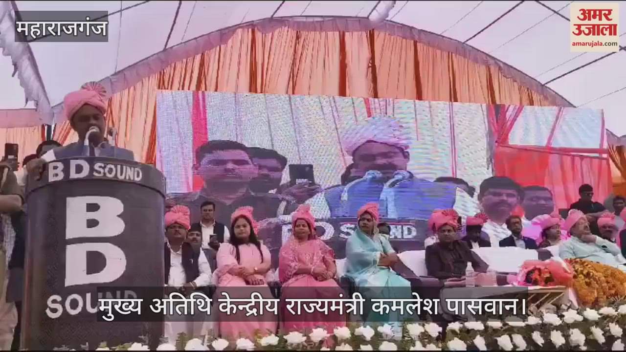 VIDEO : Pasi Swabhiman Ekta Sammelan organized, Union Minister of State present