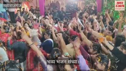 VIDEO : Grand bhajan evening and bhandara-prasad organized