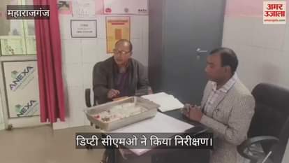 VIDEO : Deputy CMO inspected ETC center