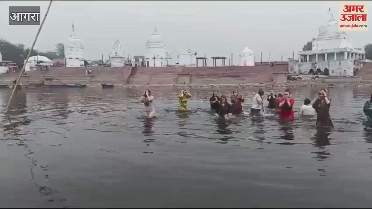 VIDEO : 24 member team of Russia reached Bateshwar, the pilgrimage site of Agra, took a dip of faith in Yamuna