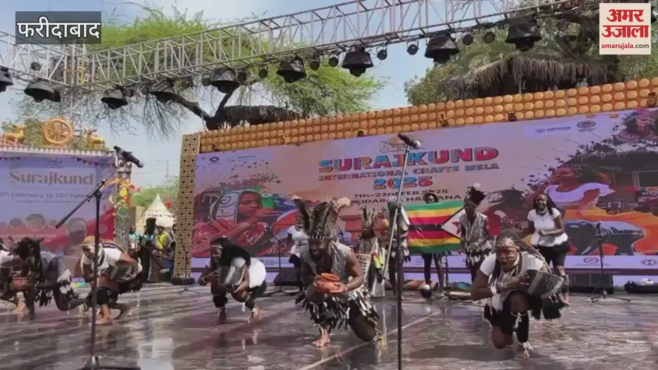 VIDEO : Zimbabwean artists won hearts of people by performing dance at main Choupal of Surajkund fair