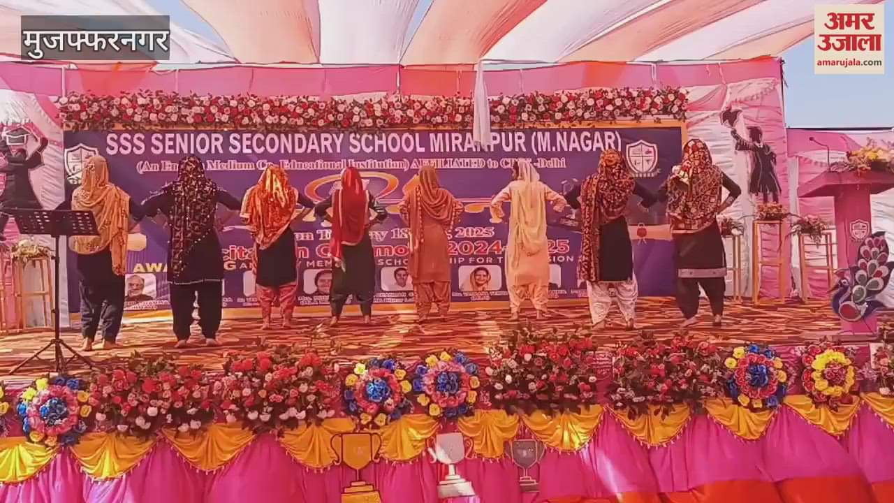 VIDEO : Muzaffarnagar: Girls gave dance presentation