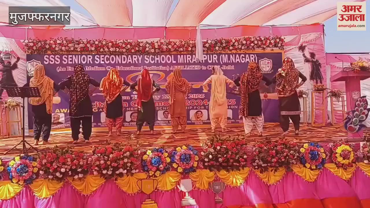 VIDEO : Muzaffarnagar: Girls gave dance presentation