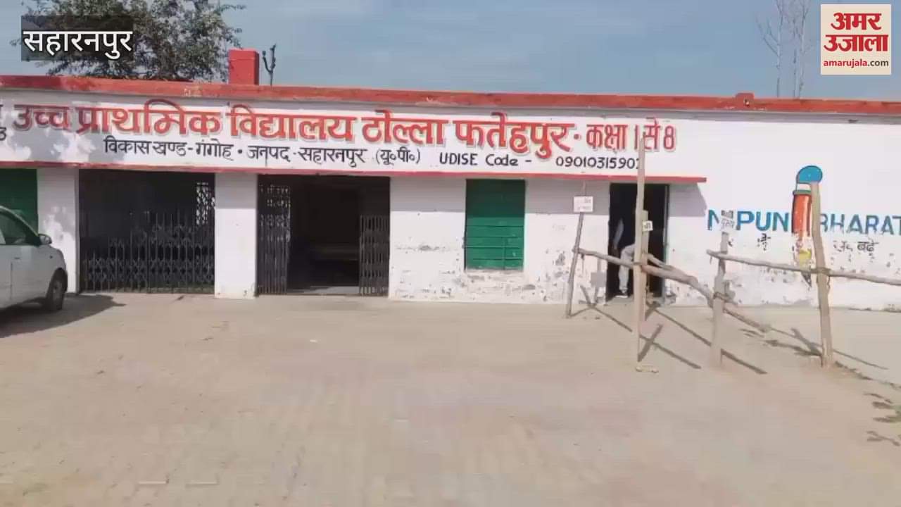 VIDEO : Saharanpur: Voting for vacant posts of three-tier Panchayat