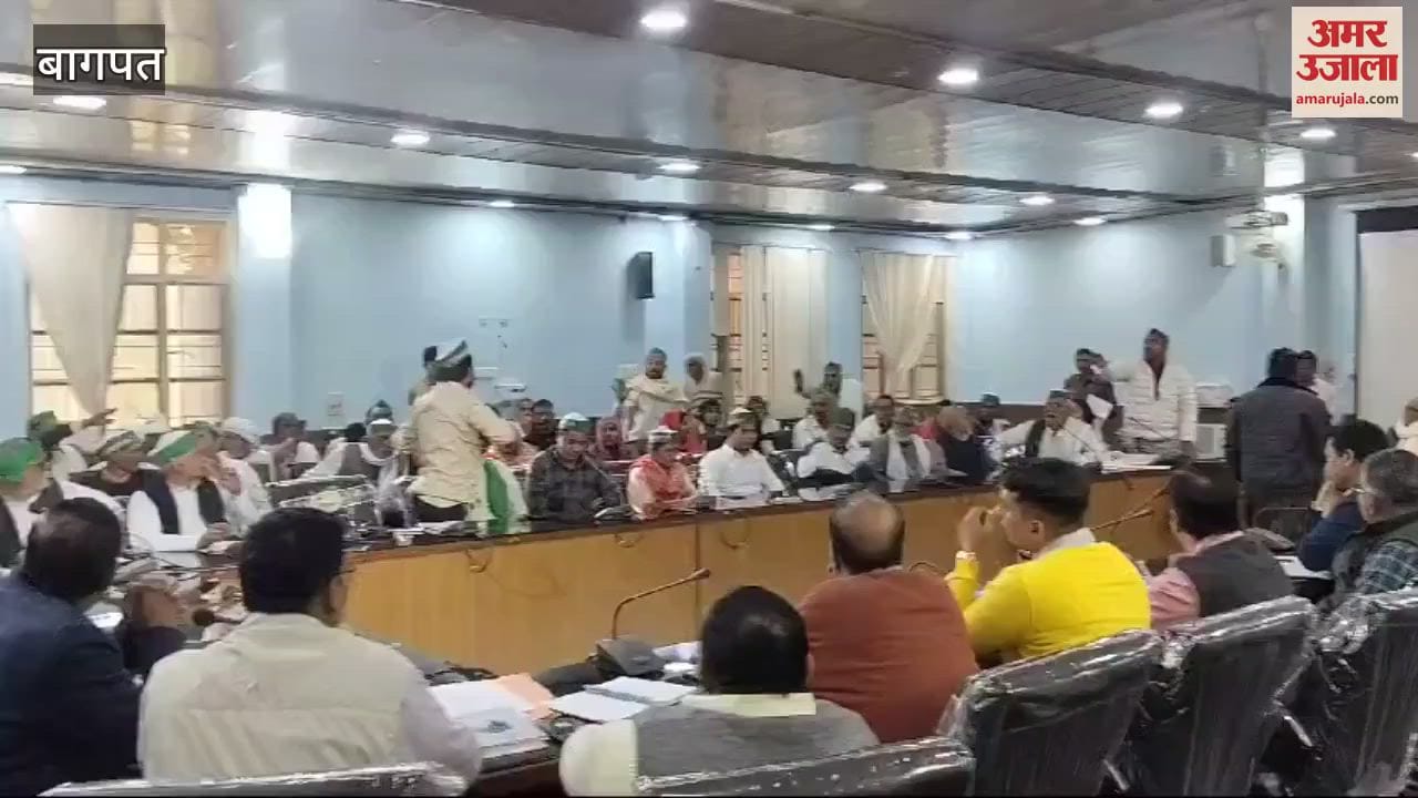VIDEO : Baghpat: Farmers clashed with each other on Farmer's Day