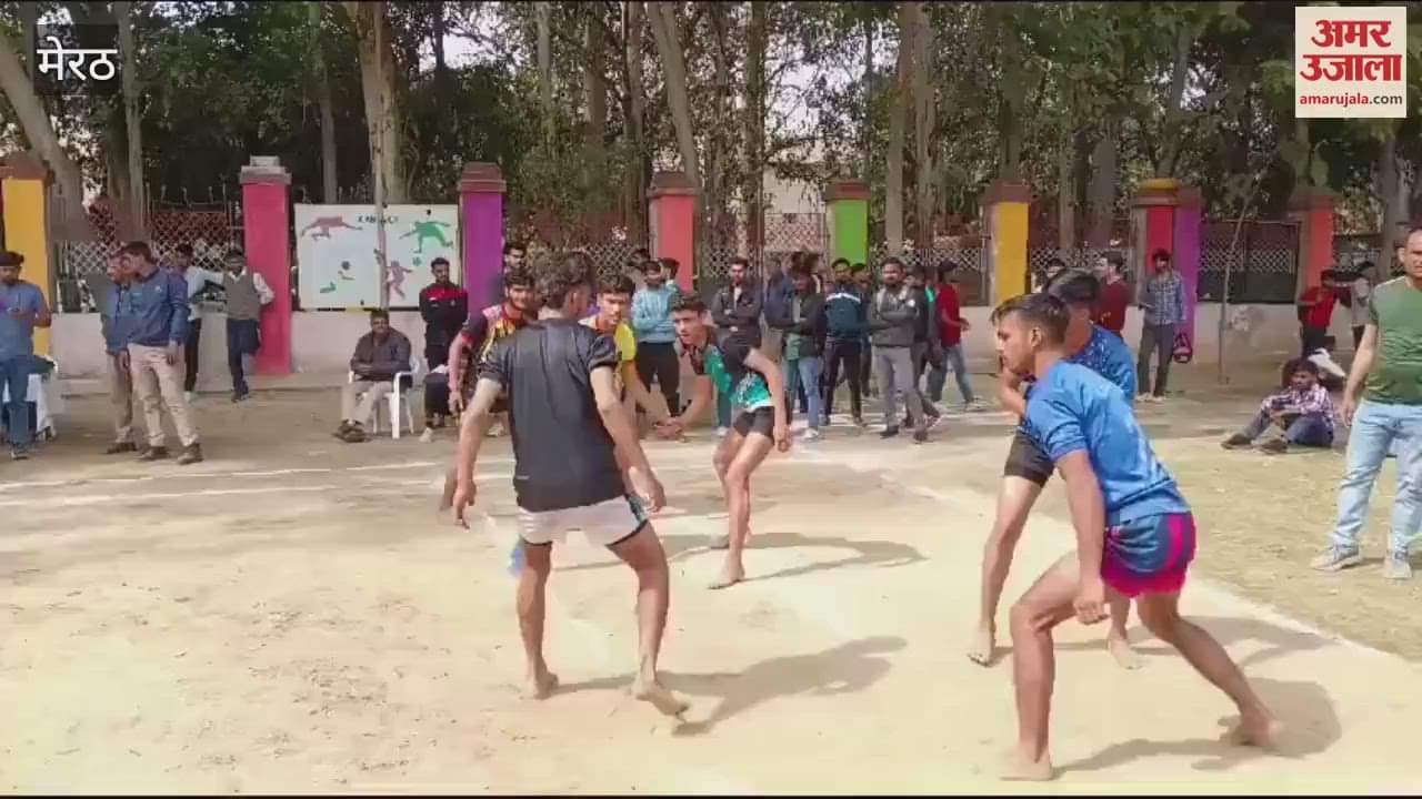 VIDEO : Meerut: Players showed tricks in Kabaddi