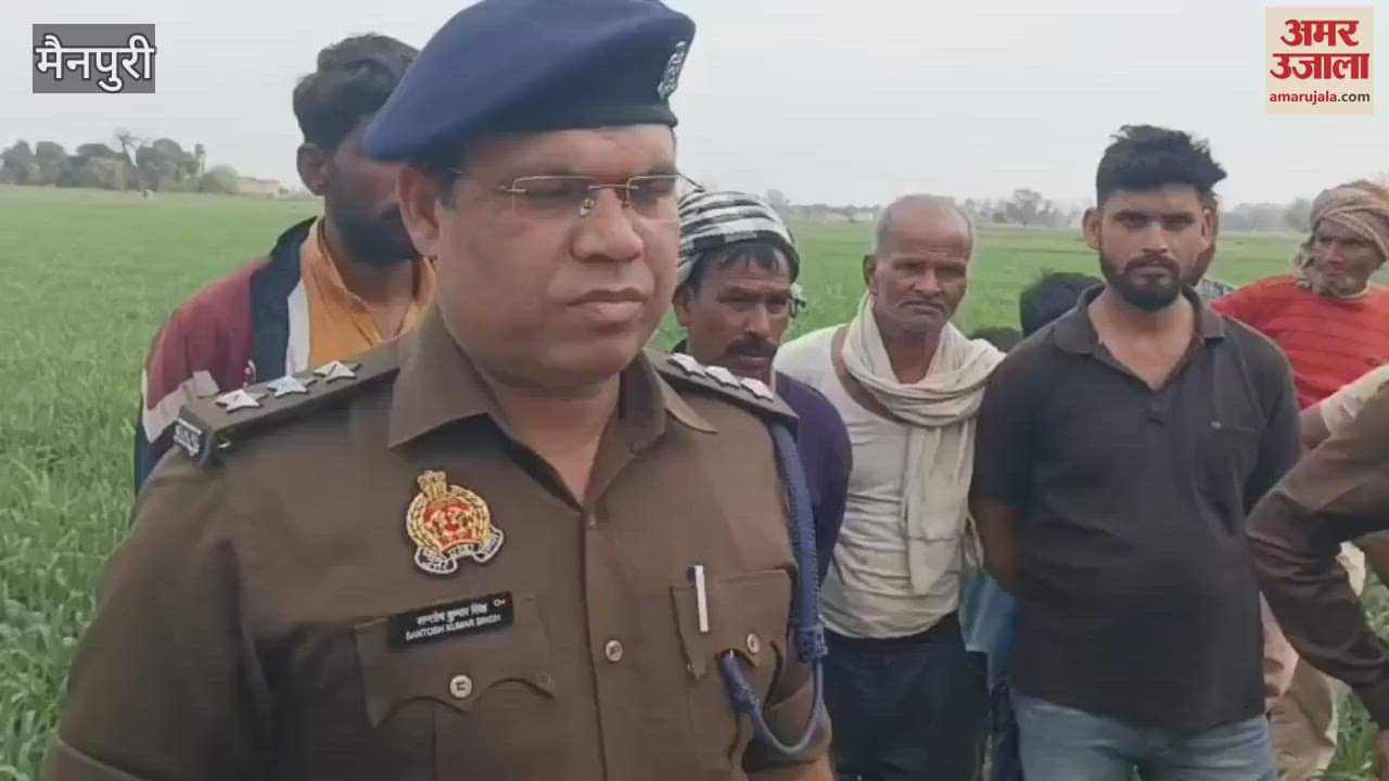 VIDEO : Body of missing youth found in mainpuri