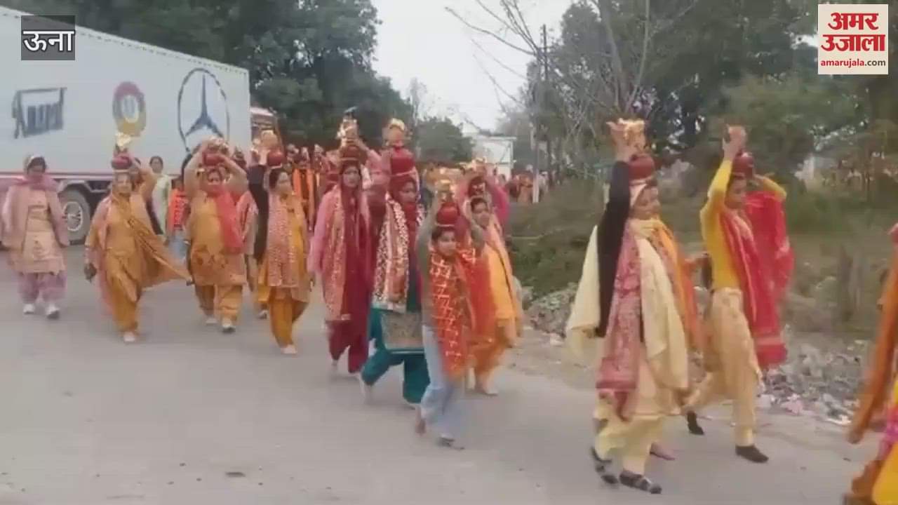 VIDEO : On the occasion of Shrimad Bhagwat Katha a grand Kalash Yatra was taken out in Chhinmastika Dham Harwal Gondpur Banehda
