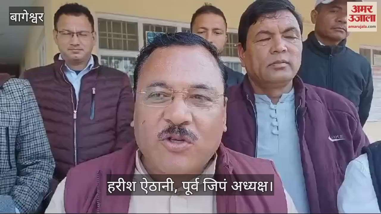 VIDEO : ग्रामीणों ने कलक्ट्रेट परिसर में किया प्रदर्शन, सड़क मिलान और मुआवजे की मांग की