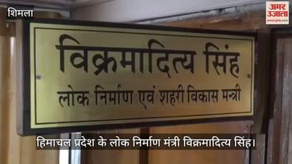 VIDEO : Vikramaditya said- requested the in-charge to form the new executive of the state Congress soon