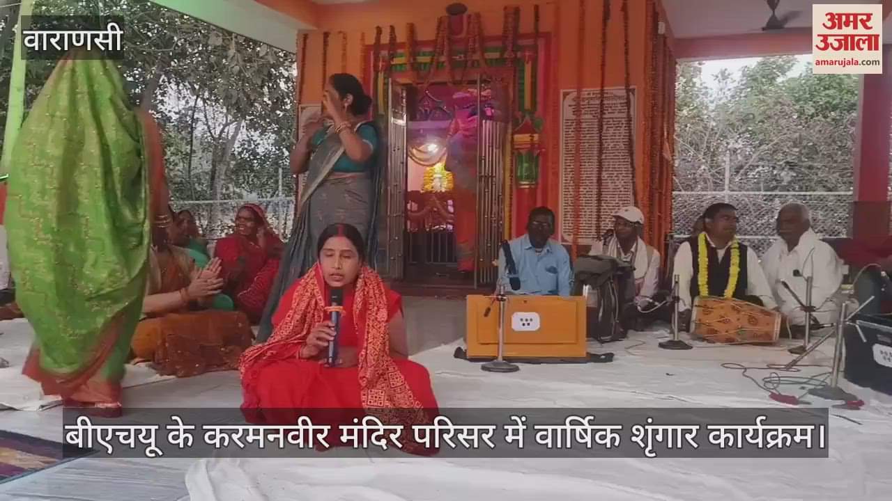 VIDEO : Annual decoration program in Siddhpeeth Baba Karmanveer temple complex located in BHU campus