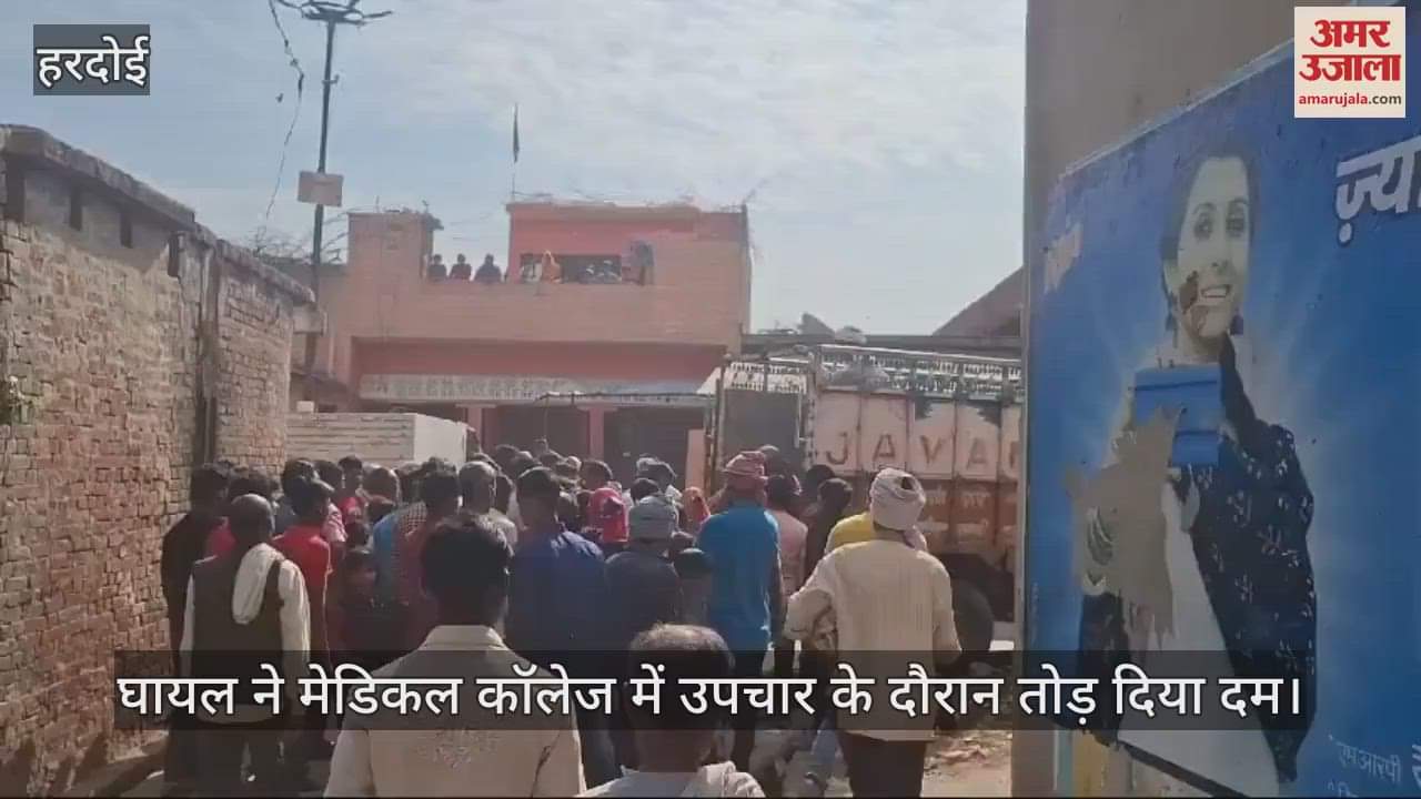 VIDEO : fourth baraati injured in the accident also died