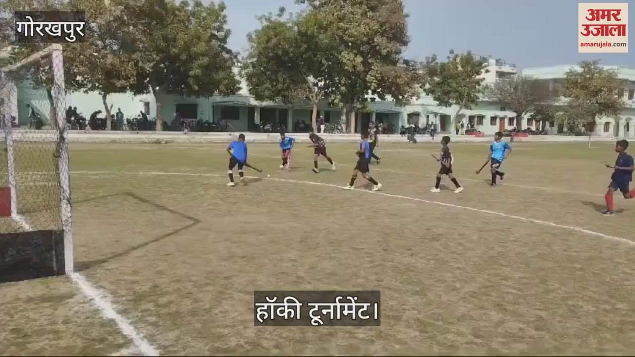 VIDEO : First semi-final match played in hockey tournament