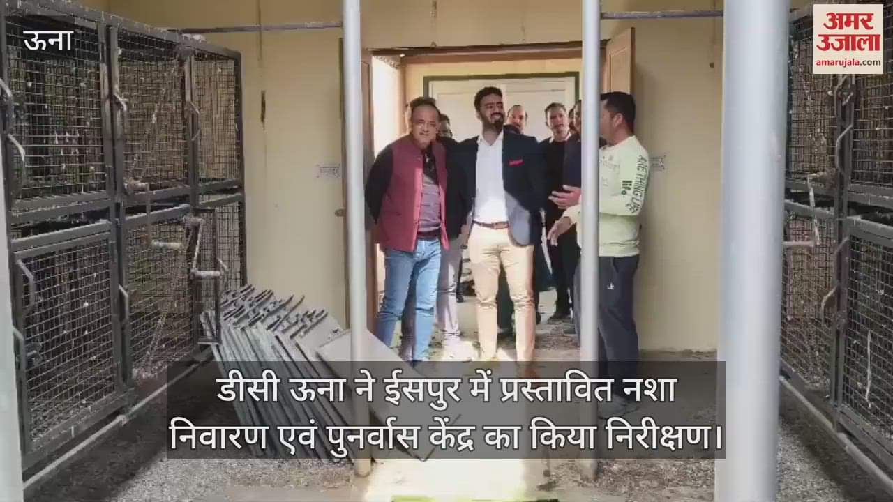 VIDEO : DC Una inspected the proposed drug de-addiction and rehabilitation center in Ispur