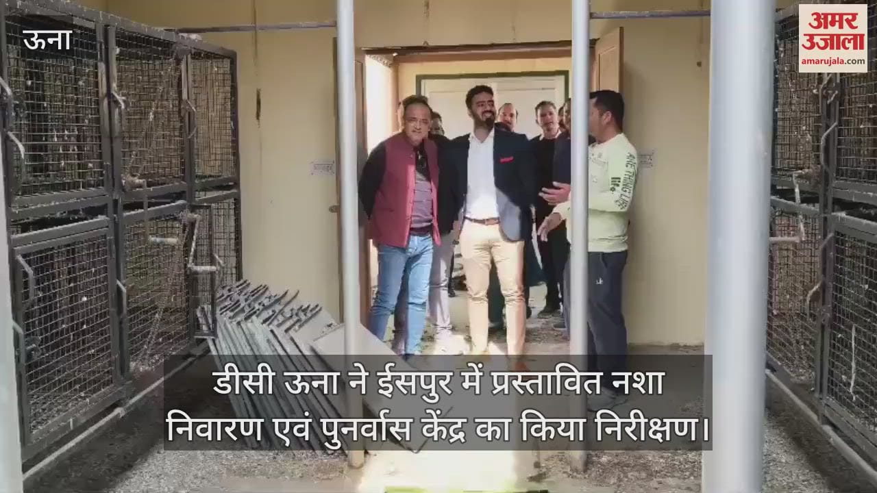 VIDEO : DC Una inspected the proposed drug de-addiction and rehabilitation center in Ispur