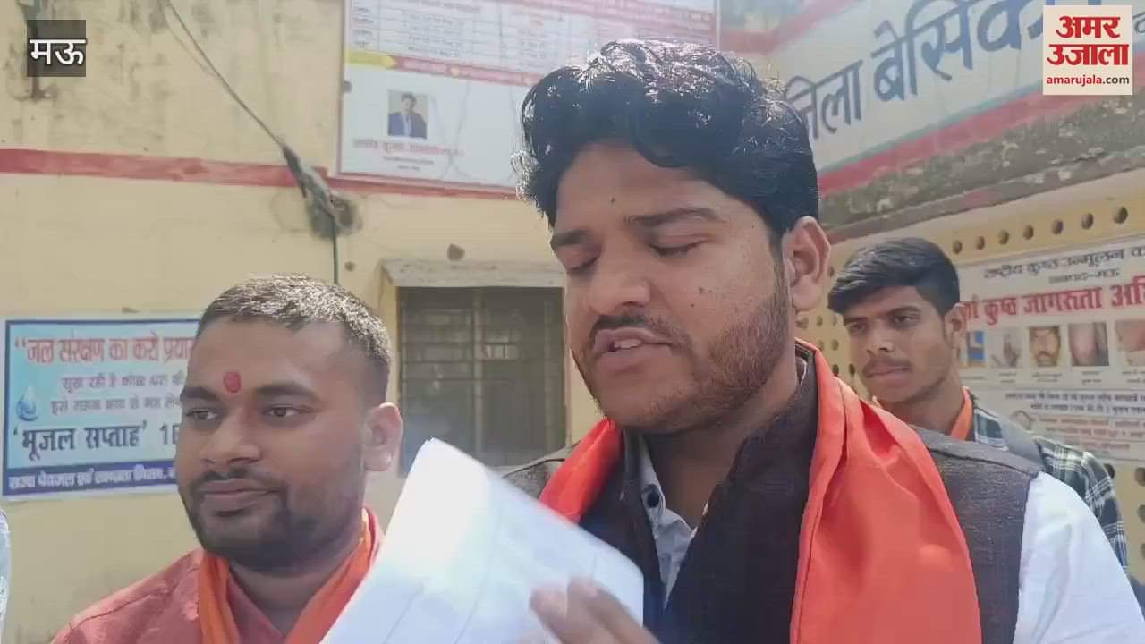 VIDEO : ABVP workers staged protest and leveled serious allegations against Basic Education Department