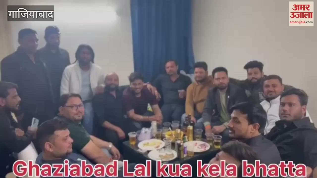 VIDEO : An inflammatory reel made viral during a liquor party in Ghaziabad