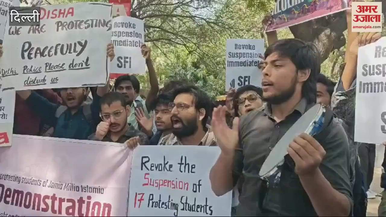 VIDEO : Jamia Seventeens Protest at Jantar Mantar