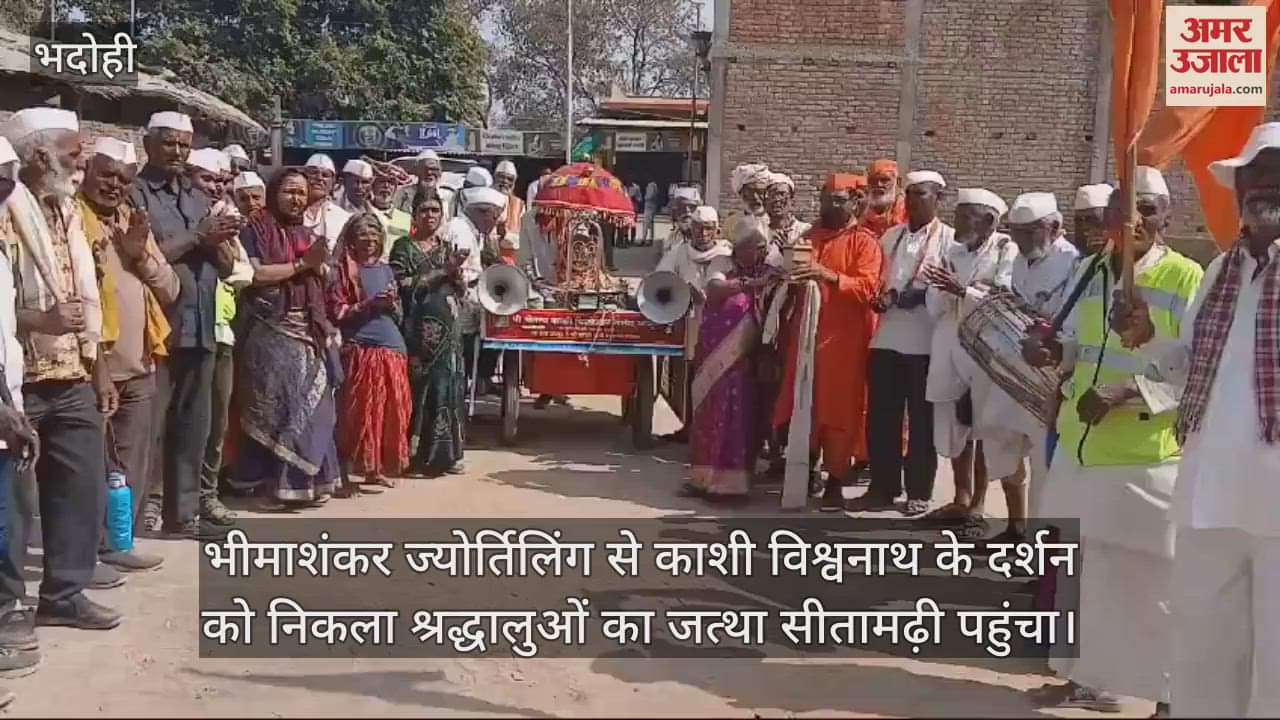 VIDEO : Leaving behind the age, the devotees set out on a 3500 km long journey on foot did darshan-puja in Sitamarhi