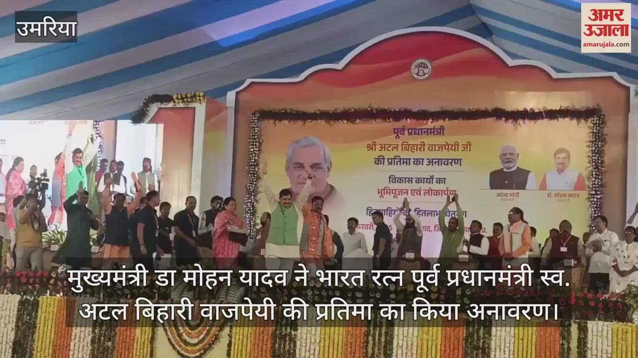 Announcements made by Chief Minister Mohan Yadav who reached Narozabad