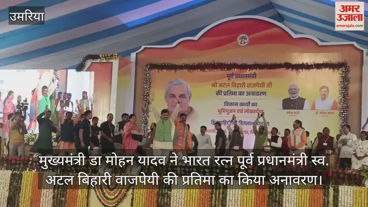 Announcements made by Chief Minister Mohan Yadav who reached Narozabad