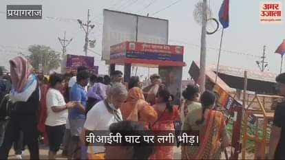 VIDEO : VIP protocol 500 in Mahakumbh, 2500 reaching Sangam from ghat