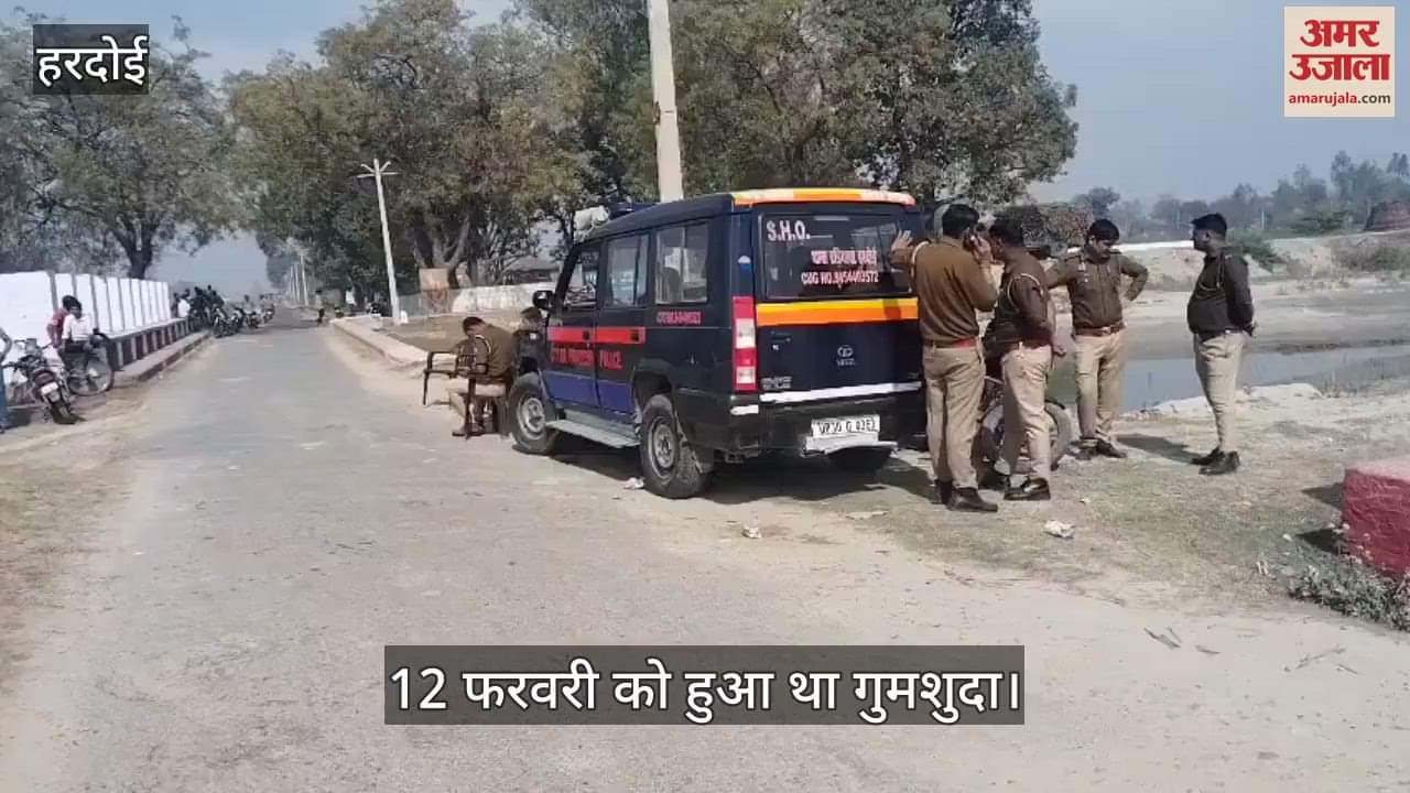 VIDEO : Body of a youth missing for seven days found in canal in Hardoi