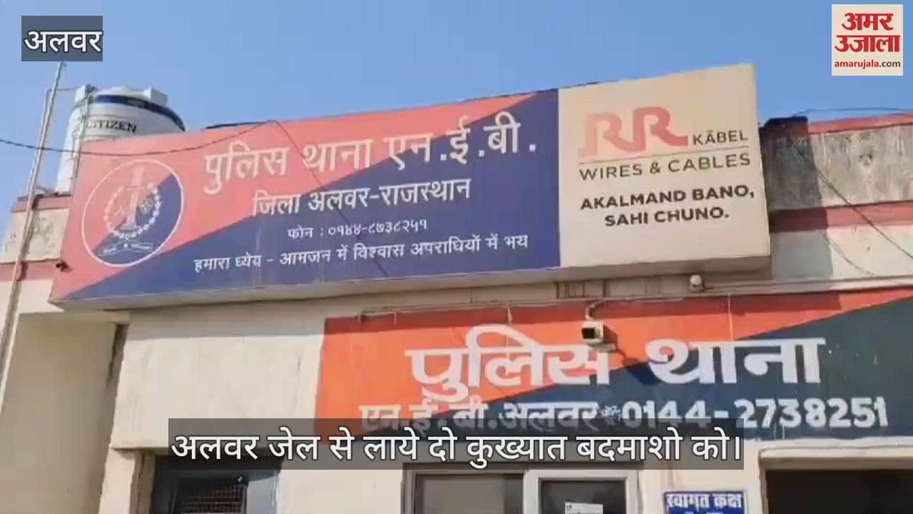 Alwar: Two notorious criminals arrested in firing case near City Hospital, named in several criminal cases