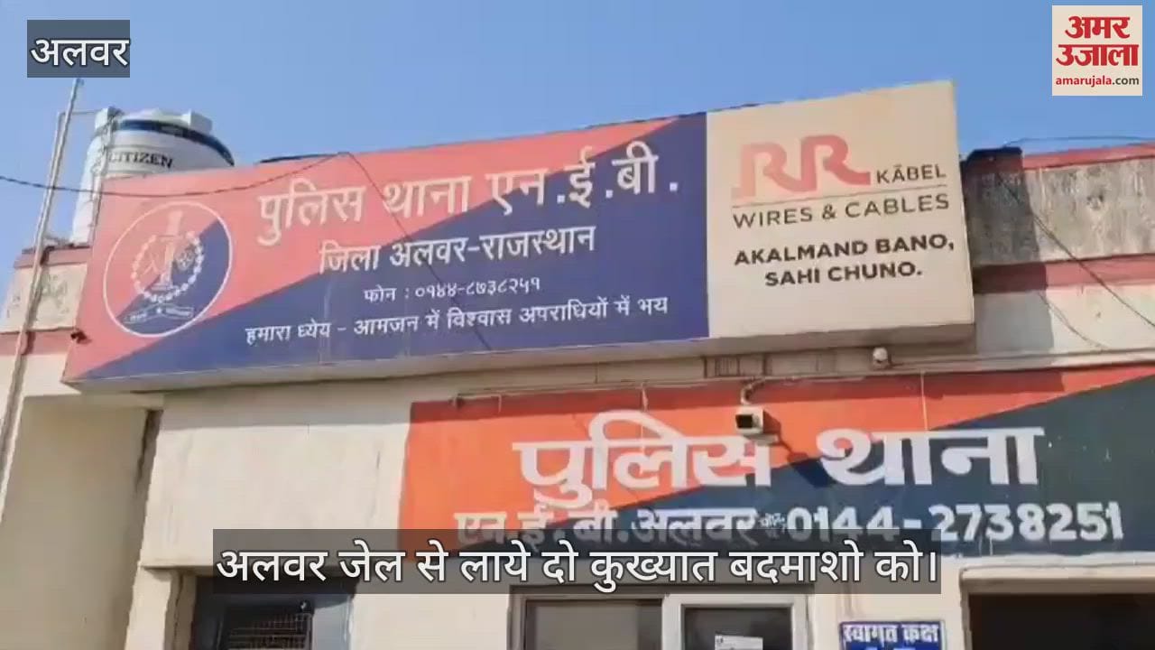 Alwar: Two notorious criminals arrested in firing case near City Hospital, named in several criminal cases