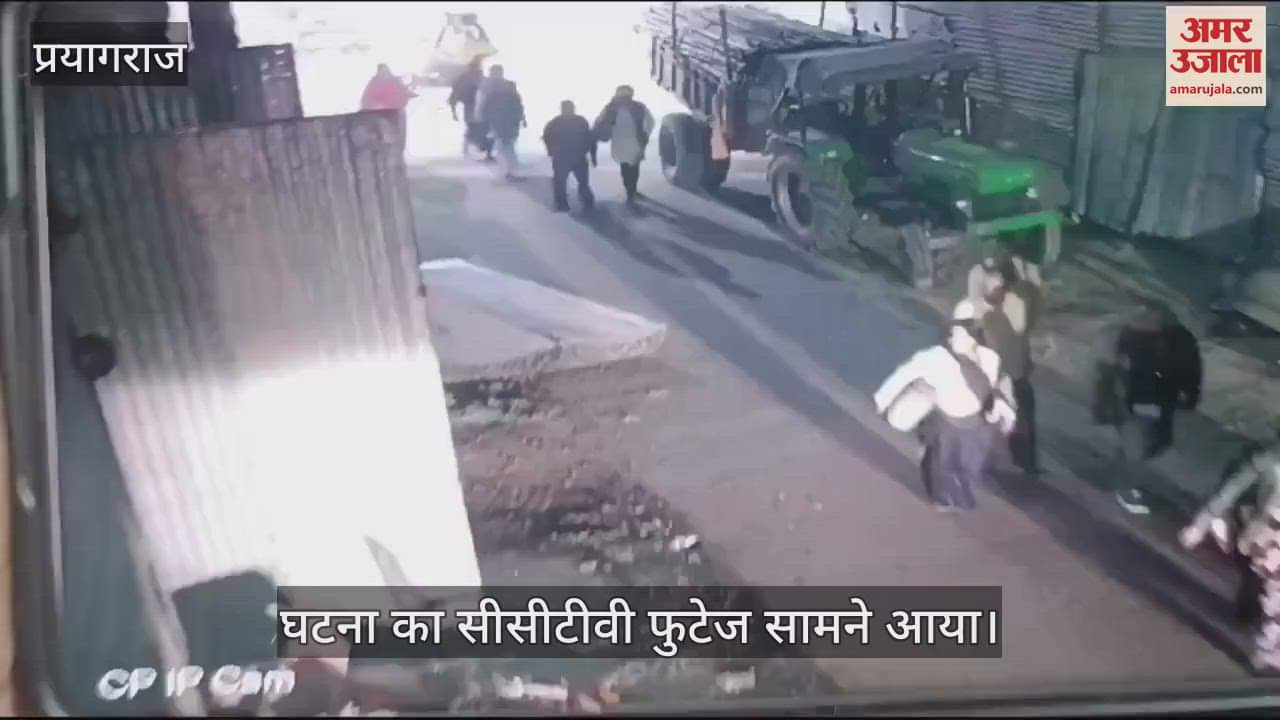 VIDEO : Murder of a girl in Jhunsi, a young man and a girl were seen in the CCTV footage at night while going