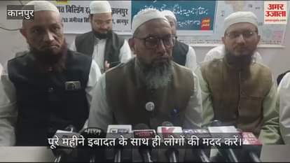 VIDEO : Ask questions related to Roza, Sehri, Iftar on Sharia Helpline