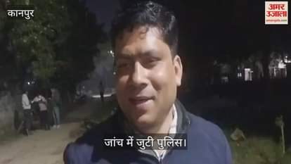 VIDEO : D-Pharma student of GSVM in Kanpur committed suicide by hanging himself