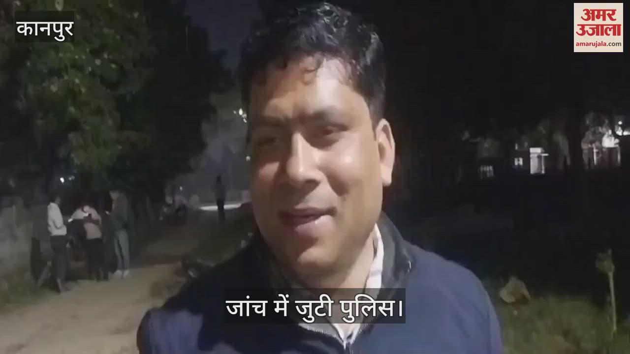 VIDEO : D-Pharma student of GSVM in Kanpur committed suicide by hanging himself