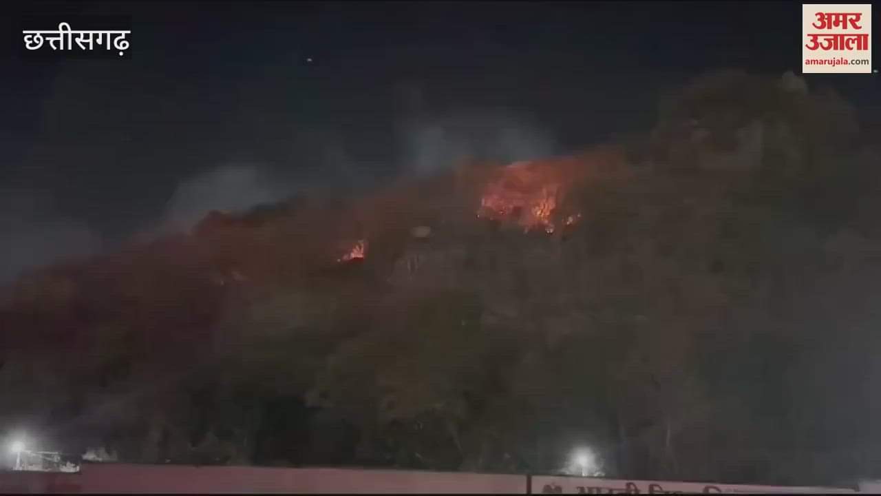 VIDEO : A massive fire broke out on the hill of Maa Bamleshwari temple