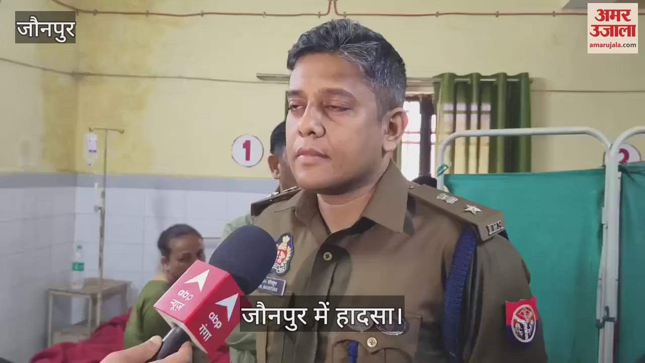 VIDEO : Major Accident In Jaunpur many people died and injured