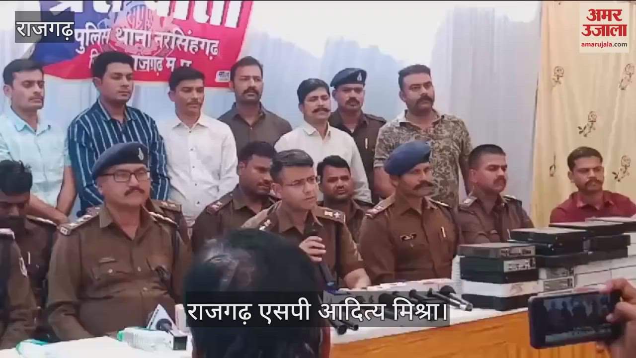 Rajgarh: Absconding accused of raping a deaf and dumb girl arrested