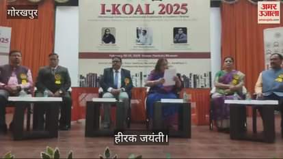 VIDEO : Various competitions were organized on Diamond Jubilee