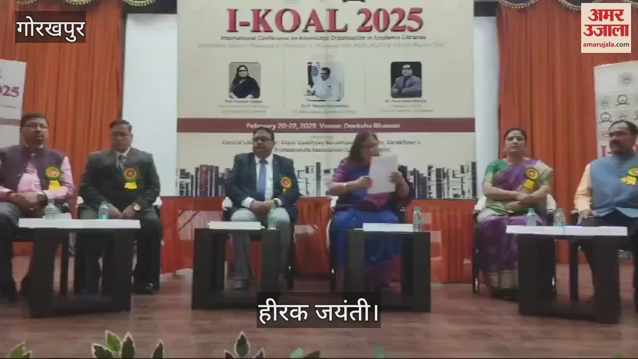 VIDEO : Various competitions were organized on Diamond Jubilee