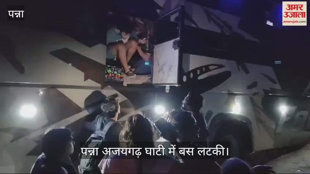 Horrific road accident in Panna, the bus hanging in the valley (deep ditch) narrowly escaped falling