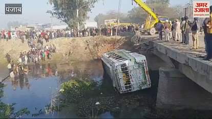 वीडियो: फरीदकोट में बड़ी दुर्घटना कई लोगों की मृत्यु हो गई