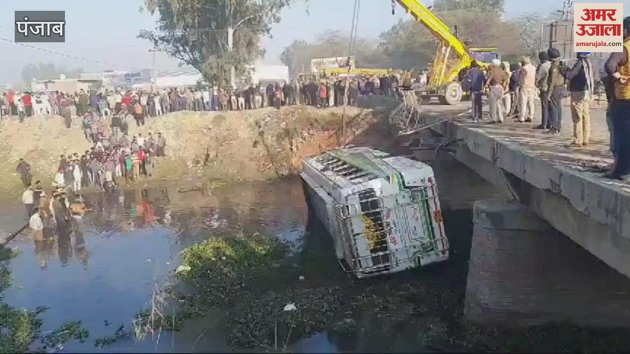 VIDEO : Big Accident In Faridkot Many Died