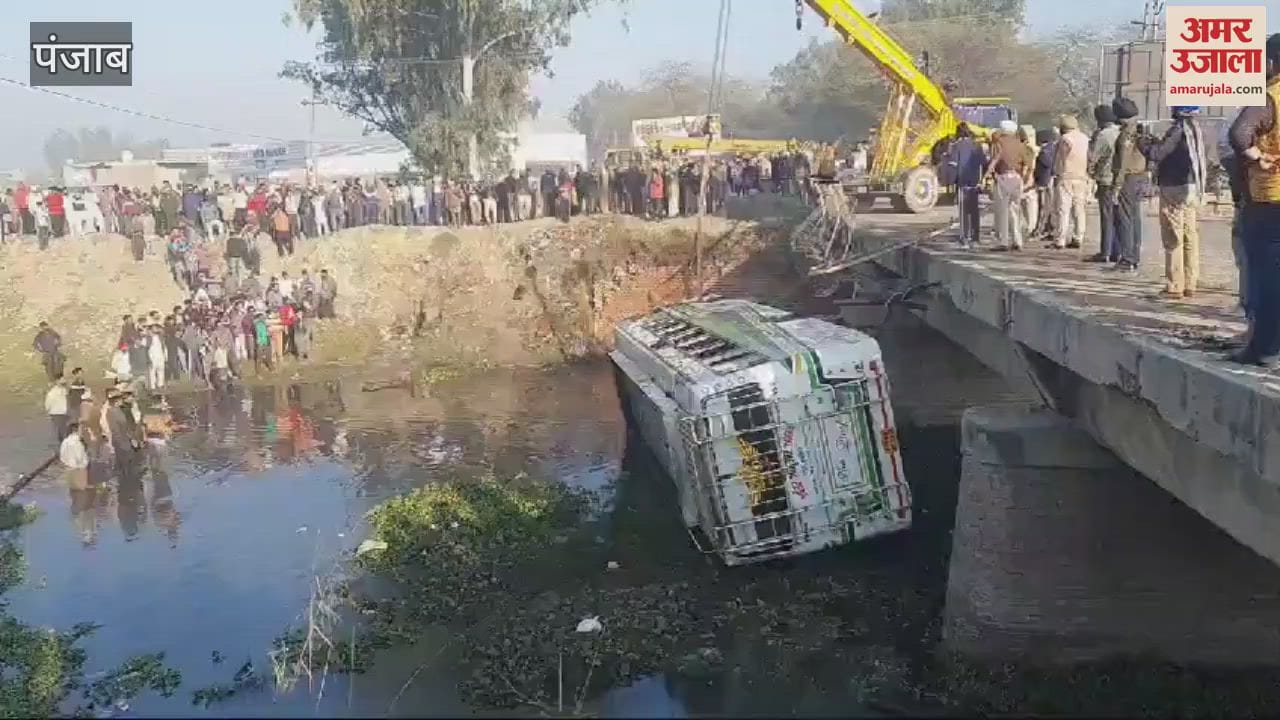 VIDEO : Big Accident In Faridkot Many Died