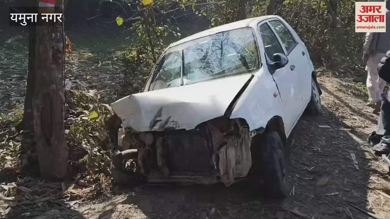 VIDEO : Car-tractor collision in Yamunanagar, driver dies due to falling of electric pole