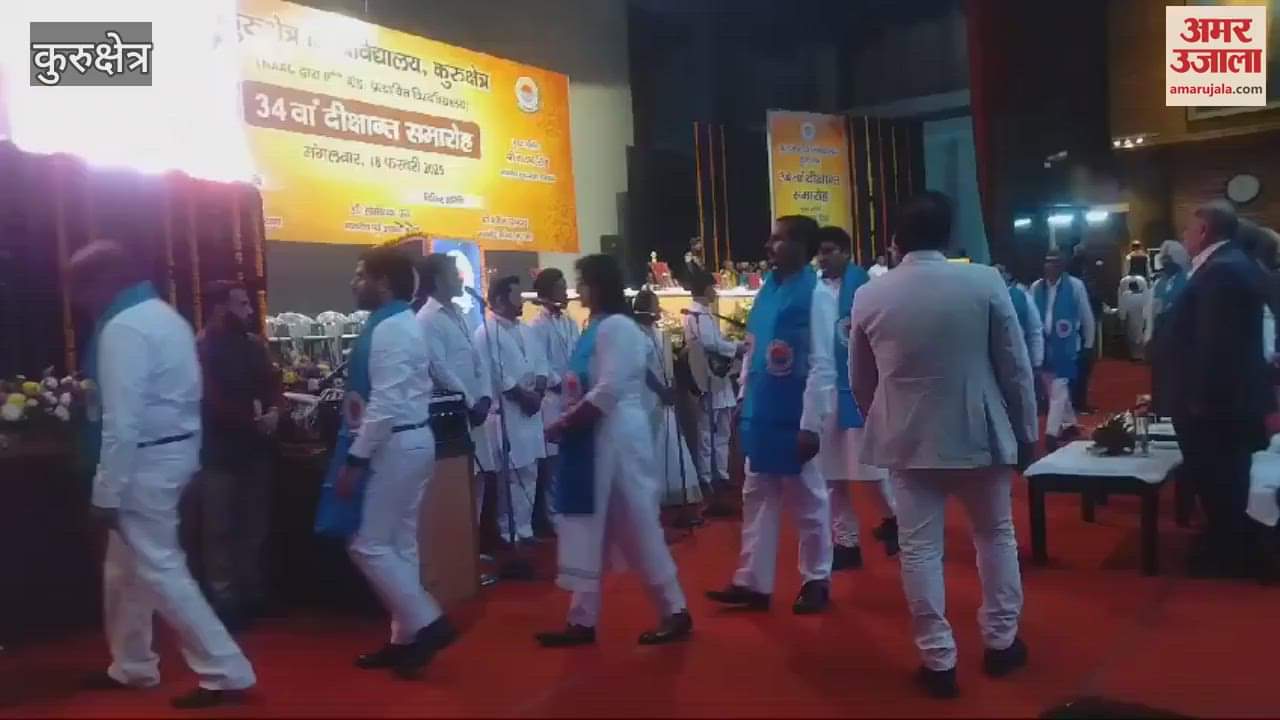 VIDEO : 34th convocation ceremony at Kurukshetra University, Governor Bandaru Dattatreya and Chief Minister Nayab Saini conferred degrees to the students