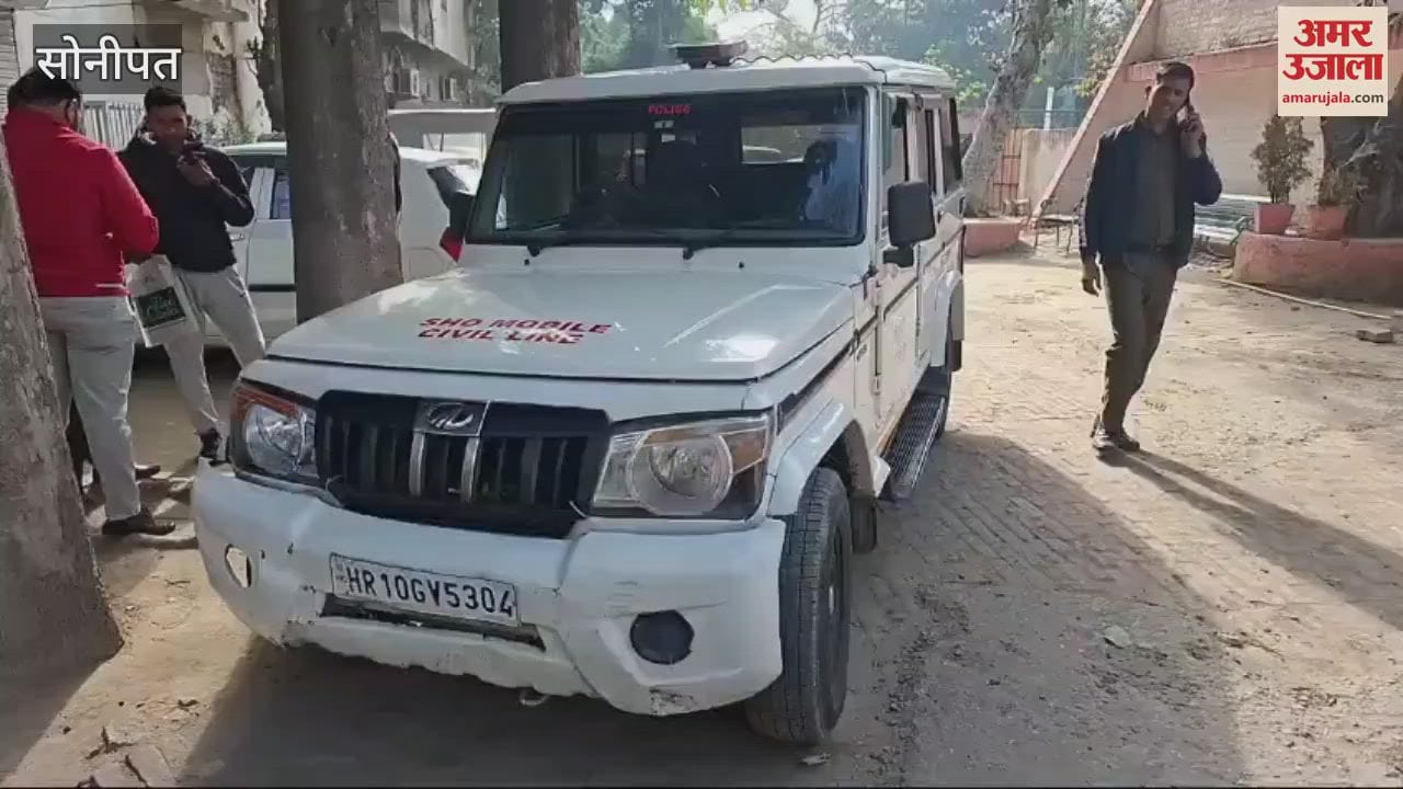 VIDEO : In Sonipat, a young man killed his uncle's son over money dealings