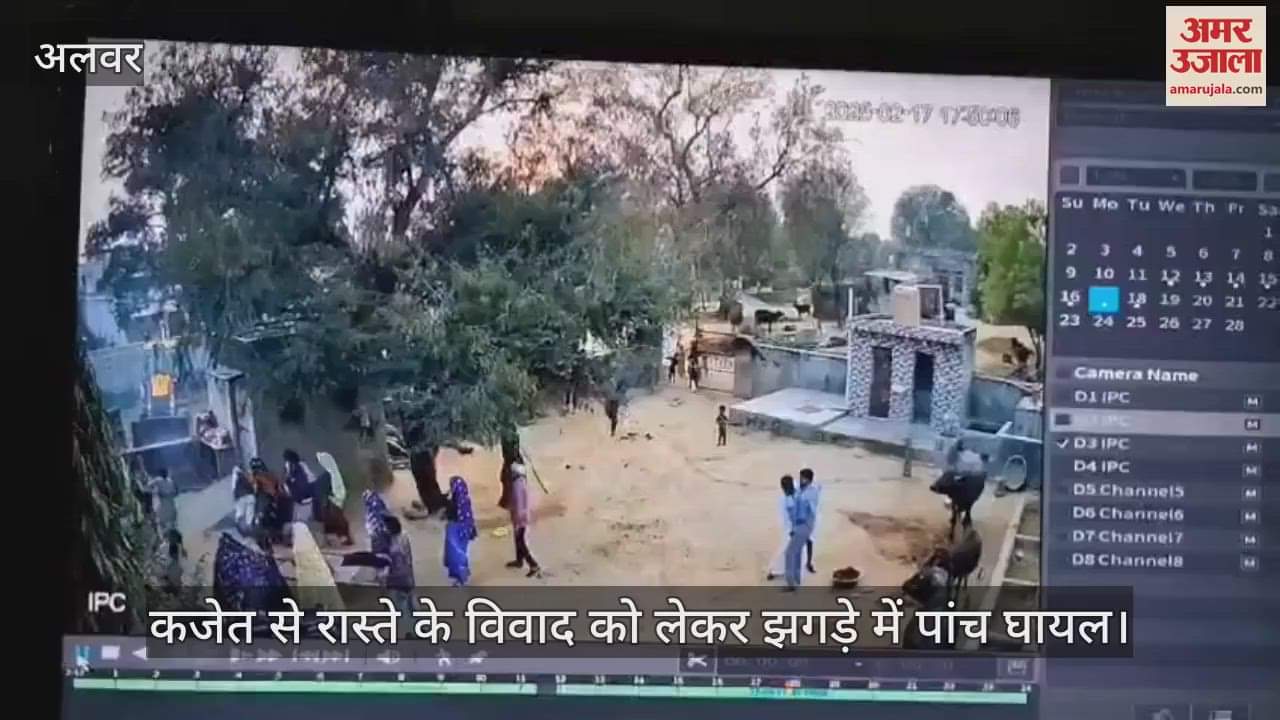 Alwar News: Fight between two parties over farm path, five people injured
