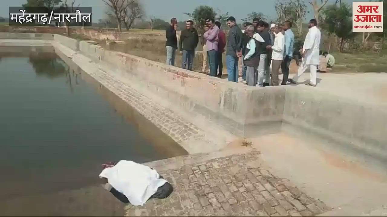 VIDEO : The body of a missing policeman was found in the water tank of village Rivaasa after four days in Mahendragarh