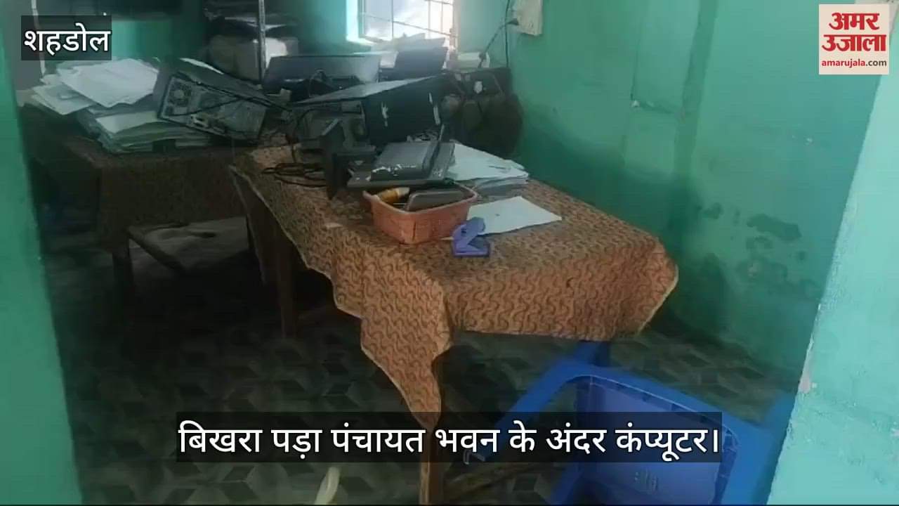 Employment assistant beaten after entering Panchayat building, case registered against three accused